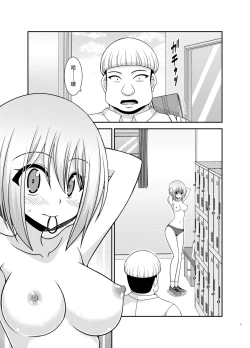 Page 4 of Nozokare Roshutsu Shoujo II