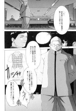 Page 154 of Nikutama