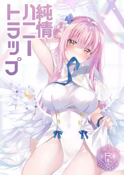 Download Junjou Honey Trap