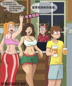 Page 10 of 瑞克与莫蒂同人［百歌道个人汉化］