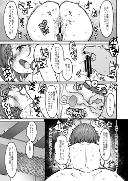 Page 12 of Beautiful Days Without You