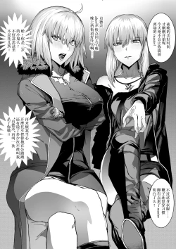 Page 2 of 《深夜散步🐕》