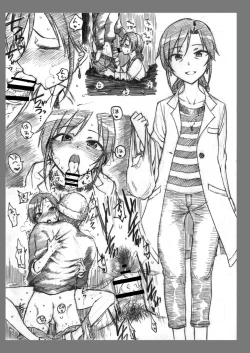 Page 34 of Kigi wa Haru.