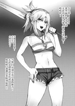 Page 2 of 《课外补习》