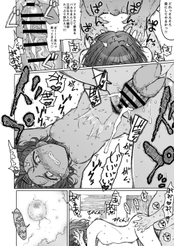 Page 19 of REMIND ME