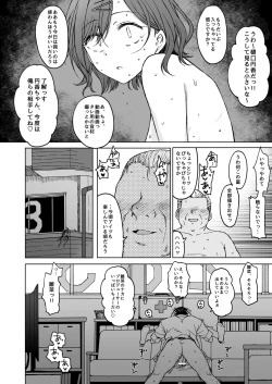 Page 21 of REMIND ME