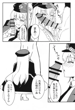 Page 4 of BluArch Haruna Hon