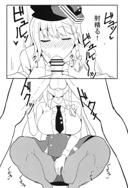 Page 7 of BluArch Haruna Hon