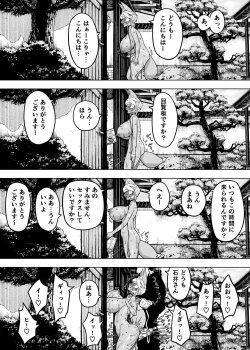 Page 28 of Wagako no Tame ni Subete o Suteta Fuufu ga Itaru Happy End