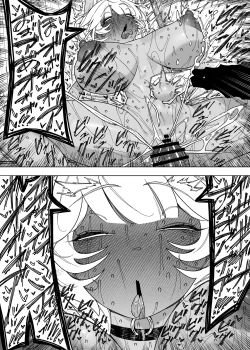 Page 41 of Wagako no Tame ni Subete o Suteta Fuufu ga Itaru Happy End