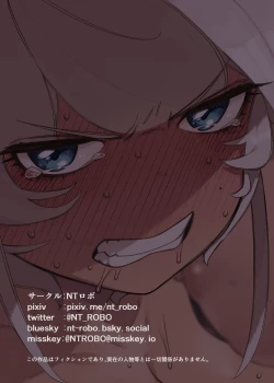 Page 52 of Wagako no Tame ni Subete o Suteta Fuufu ga Itaru Happy End