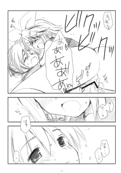 Page 16 of Sweet Farewell Melodies For My Bereaved