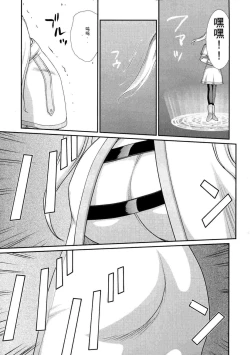 Page 6 of Toshiue no Onee-san. | 年上的姐姐