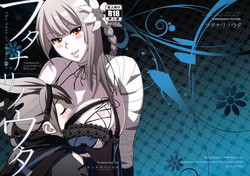 Download Futanari no Uta | Futanari Song