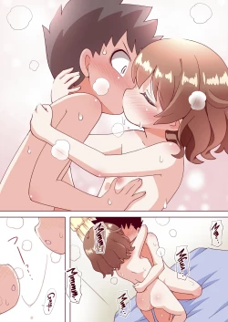 Page 18 of Osananajimi no Hajimete no Bra o Karakatteitara | I tried making a joke about my childhood friend’s first bra, but then…