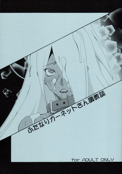 Download Obedience Training With Futanari Garnet