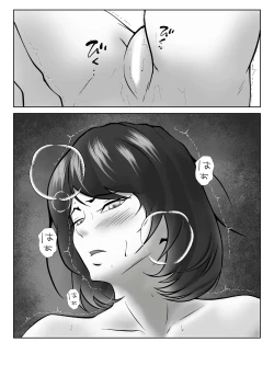 Page 39 of Tachiba Gyakuten Pawahara o Suru Gibo no Onani- ga Toreta Node Shitagawaseru