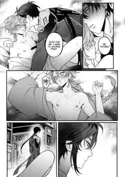 Page 16 of Sweet Fever Return