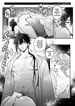 Page 18 of Sweet Fever Return