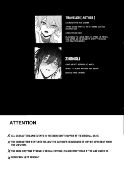 Page 4 of Sweet Fever Return