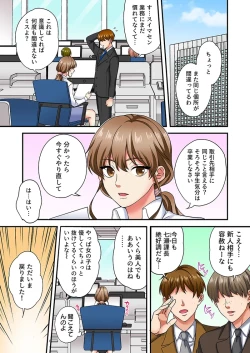 Page 2 of Nemuru Joushi ni Tamarazu Sounyuu1