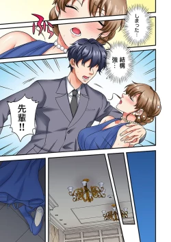 Page 6 of Nemuru Joushi ni Tamarazu Sounyuu1