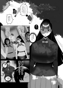 Page 3 of OYAOYAKODON2
