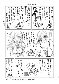 Page 202 of Okaeri Sex Soushuuhen