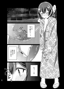 Page 27 of Morino Rinze Choukyou Keikaku 2