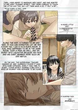 Page 17 of Joushiki Kaihen