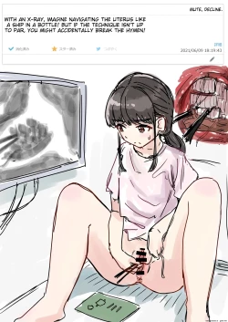 Page 22 of Kakuninii short stories collection