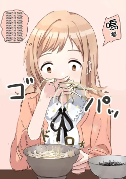 Page 5 of Kakuninii short stories collection