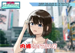 Page 69 of Kakuninii short stories collection