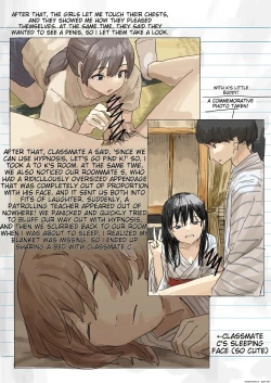 Page 85 of Kakuninii short stories collection