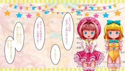 Page 139 of Mahou Tenshi Sana & Yuuna "Ima made Rape sareta Yonimo Hentai sugiru Ojitachi" o VTuber Sana & Yuuna ga Shoukai shichaimasu