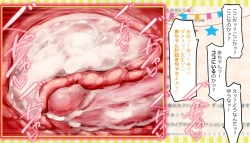 Page 244 of Mahou Tenshi Sana & Yuuna "Ima made Rape sareta Yonimo Hentai sugiru Ojitachi" o VTuber Sana & Yuuna ga Shoukai shichaimasu