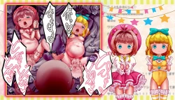 Page 272 of Mahou Tenshi Sana & Yuuna "Ima made Rape sareta Yonimo Hentai sugiru Ojitachi" o VTuber Sana & Yuuna ga Shoukai shichaimasu