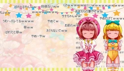 Page 7 of Mahou Tenshi Sana & Yuuna "Ima made Rape sareta Yonimo Hentai sugiru Ojitachi" o VTuber Sana & Yuuna ga Shoukai shichaimasu