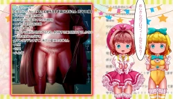 Page 80 of Mahou Tenshi Sana & Yuuna "Ima made Rape sareta Yonimo Hentai sugiru Ojitachi" o VTuber Sana & Yuuna ga Shoukai shichaimasu