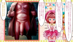 Page 82 of Mahou Tenshi Sana & Yuuna "Ima made Rape sareta Yonimo Hentai sugiru Ojitachi" o VTuber Sana & Yuuna ga Shoukai shichaimasu