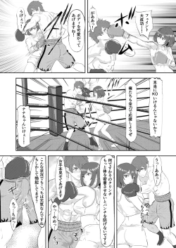 Page 28 of Gradol Boxer ni KO Make suru Danshi Pro Boxer