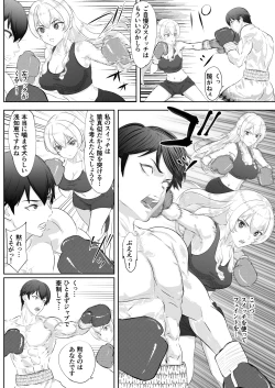Page 20 of Gakuensai Special Match Danshi Gakusei Champion VS Ojou-sama