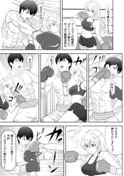 Page 23 of Gakuensai Special Match Danshi Gakusei Champion VS Ojou-sama