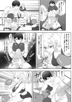 Page 29 of Gakuensai Special Match Danshi Gakusei Champion VS Ojou-sama