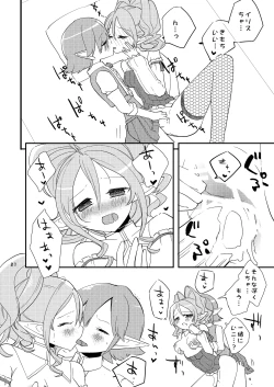 Page 28 of Hanakanmuri - flower crown