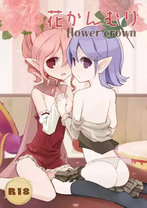 Download Hanakanmuri - flower crown