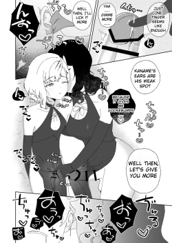 Page 26 of Yogatte kosu tte iki makuri