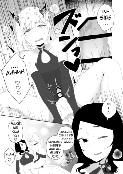 Page 29 of Yogatte kosu tte iki makuri