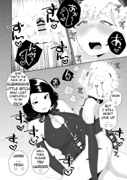 Page 32 of Yogatte kosu tte iki makuri