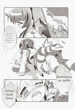 Page 17 of Nanto Aishite | How I love you